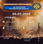 В Кировском районе, г.Астрахань, ул. 2-я Сормовская, д. 1 А, произошел пожар мусора на открытой территории на площади 7 кв.м. Предварительная причина пожара — прочие причины, связанные с неосторожным обращением с огнем. От...
