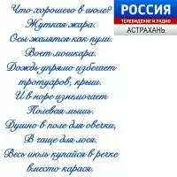 Минуты поэзии. Иногда пара строчек способны создать настроение на весь день или заставить задуматься о чём-то