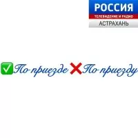 Рубрика "Говорим красиво". Речь человека - это зеркало, которое отражает его характер, личность, уровень образованности и культуры, социальный статус и внутреннее состояние