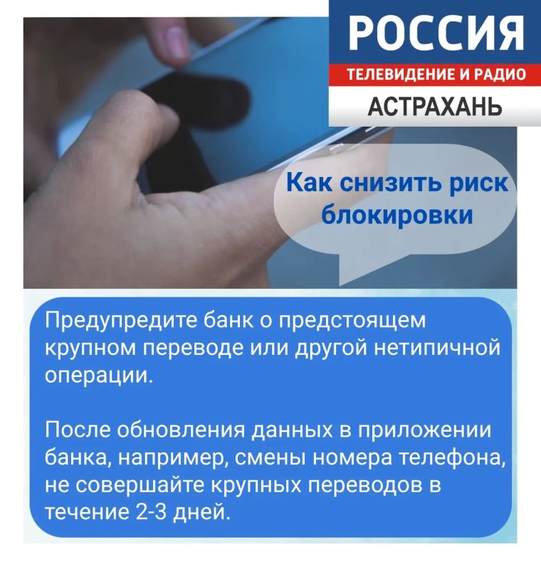 Почему заблокировали карту и как её восстановить Почему заблокировали карту и как её восстановить