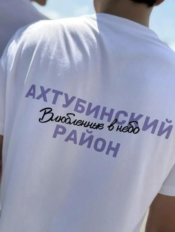 ГОРДОСТЬ ШКОЛЫ №4 — ЧЕСТЬ РЕГИОНА! ГОРДОСТЬ ШКОЛЫ №4 — ЧЕСТЬ РЕГИОНА!