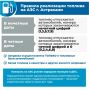 Напоминание. График работы АЗС на сегодня 10.07.2026