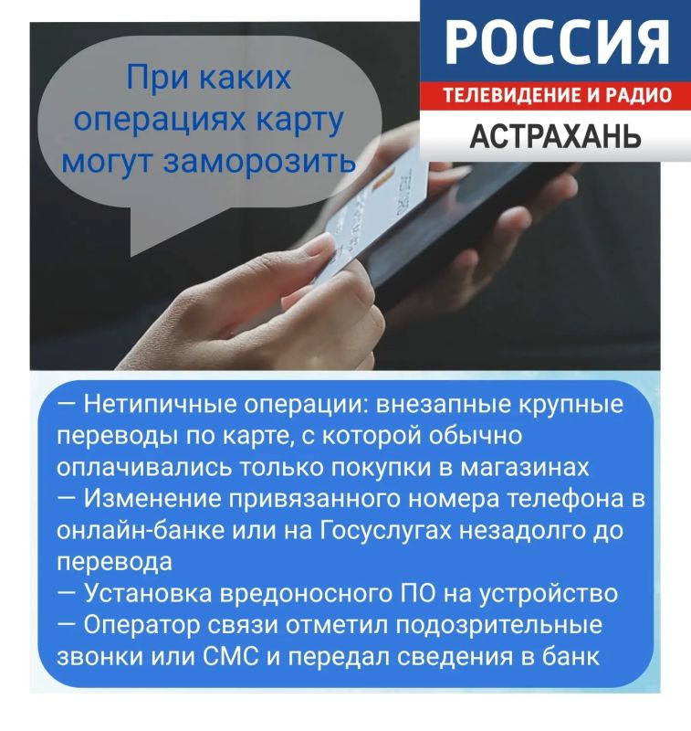 Почему заблокировали карту и как её восстановить Почему заблокировали карту и как её восстановить