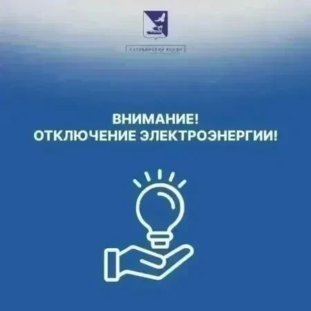 Уважаемые жители Ахтубинского района!