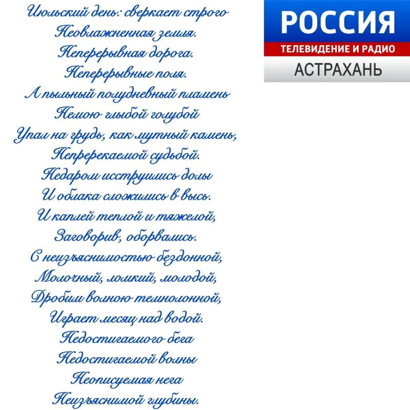 Минуты поэзии. Иногда пара строчек способны создать настроение на весь день или заставить задуматься о чём-то