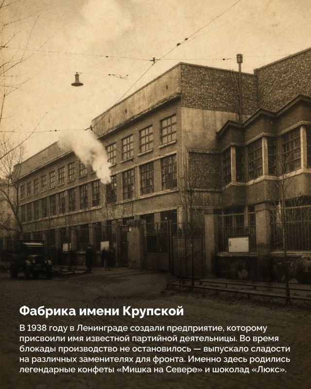 Производству шоколада в России больше 210 лет Производству шоколада в России больше 210 лет