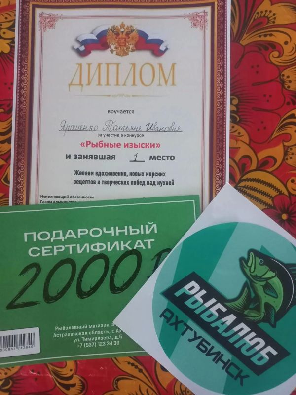 Праздник для настоящих рыбаков: День рыбака в Ново-Николаевке! Праздник для настоящих рыбаков: День рыбака в Ново-Николаевке!
