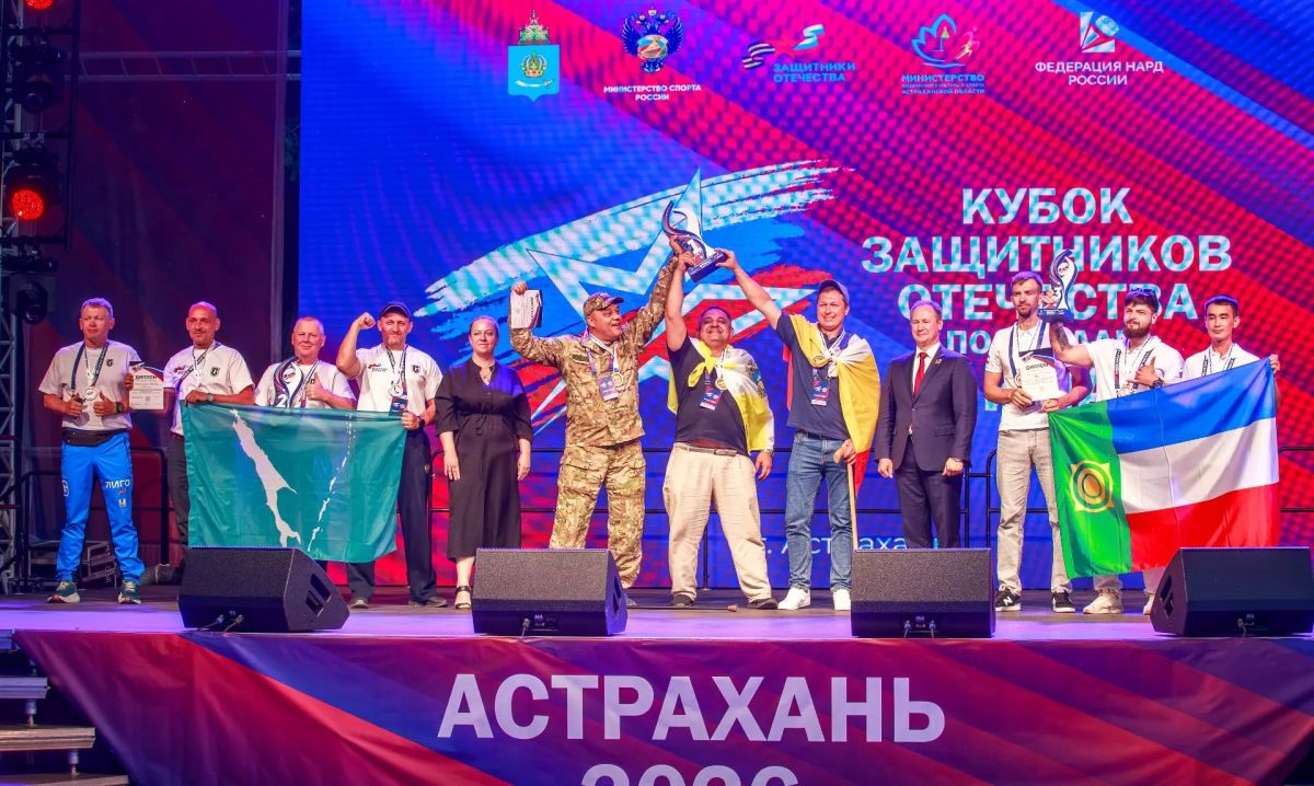 В Астраханской области завершился «Кубок защитников Отечества» по нардам В Астраханской области завершился «Кубок защитников Отечества» по нардам
