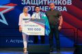 В Астраханской области завершился «Кубок защитников Отечества» по нардам