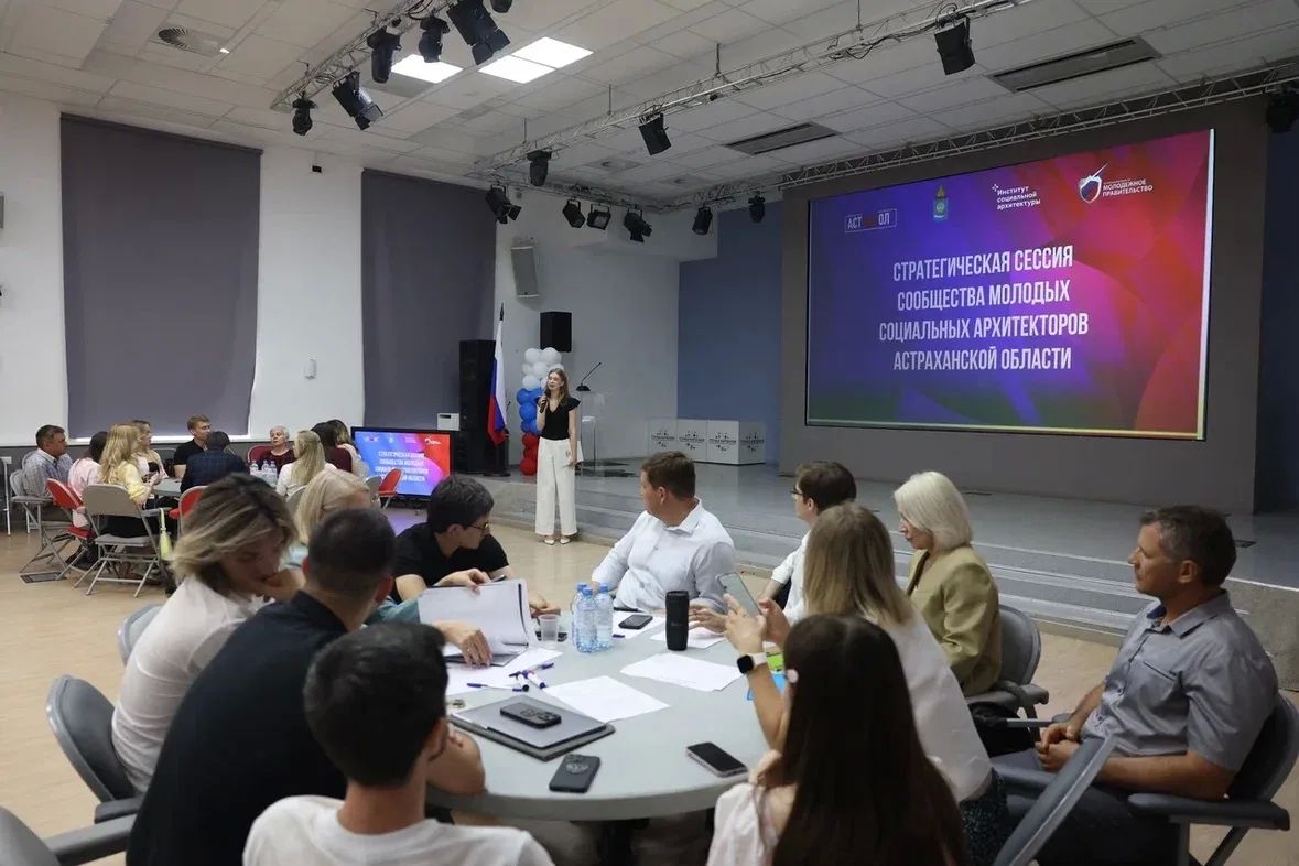 Астраханская молодежь предложила проекты по развитию региона Астраханская молодежь предложила проекты по развитию региона