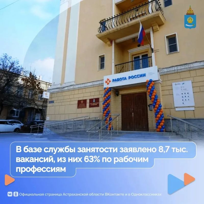 В Астраханской области идет набор абитуриентов в колледжи и техникумы В Астраханской области идет набор абитуриентов в колледжи и техникумы