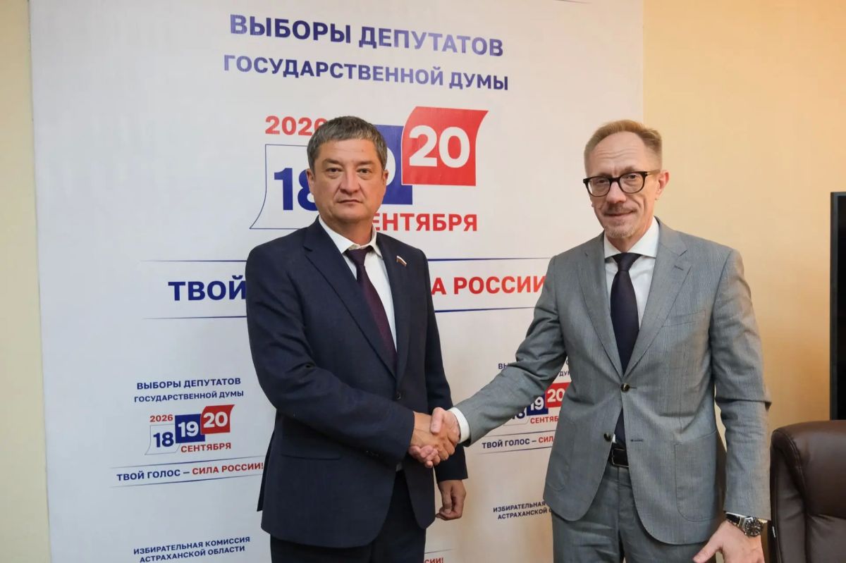 16 июля 2026 года окружная избирательная комиссия Астраханского одномандатного избирательного округа № 78 приняла документы для уведомления о выдвижении от кандидата на выборах депутатов Государственной Думы Федерального... 16 июля 2026 года окружная избирательная комиссия Астраханского одномандатного избирательного округа № 78 приняла документы для уведомления о выдвижении от кандидата на выборах депутатов Государственной Думы Федерального...
