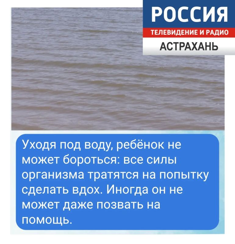 Меры, которые помогут избежать трагедии на воде Меры, которые помогут избежать трагедии на воде