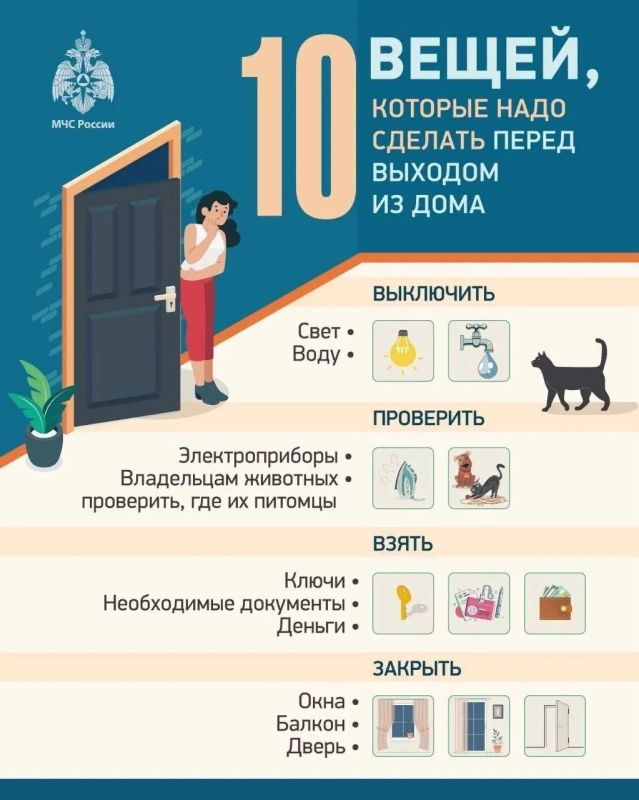 УМВД России по Астраханской области напоминает о необходимости строгого соблюдения правил пожарной безопасности УМВД России по Астраханской области напоминает о необходимости строгого соблюдения правил пожарной безопасности