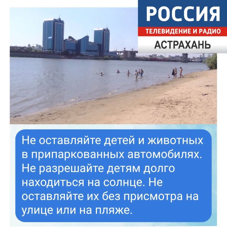 Советы от спасателей: 5 шагов к комфорту в жаркую погоду Советы от спасателей: 5 шагов к комфорту в жаркую погоду