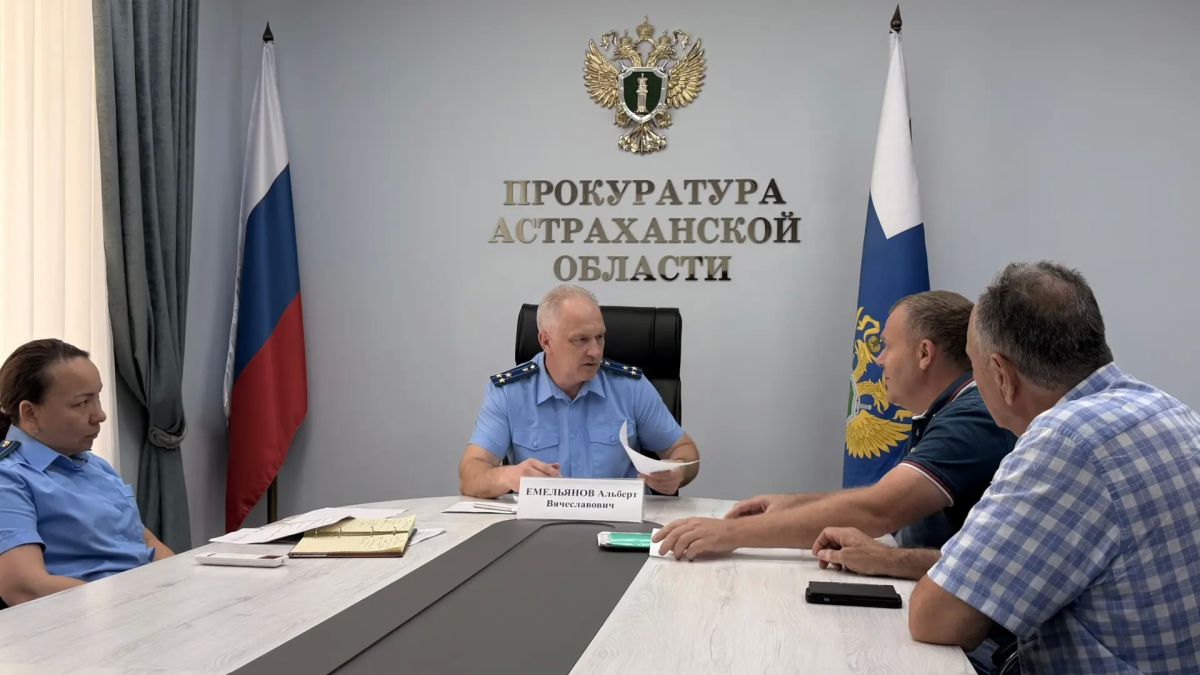 Заместитель прокурора Астраханской области провел личный прием жителей Советского района г. Астрахани Заместитель прокурора Астраханской области провел личный прием жителей Советского района г. Астрахани