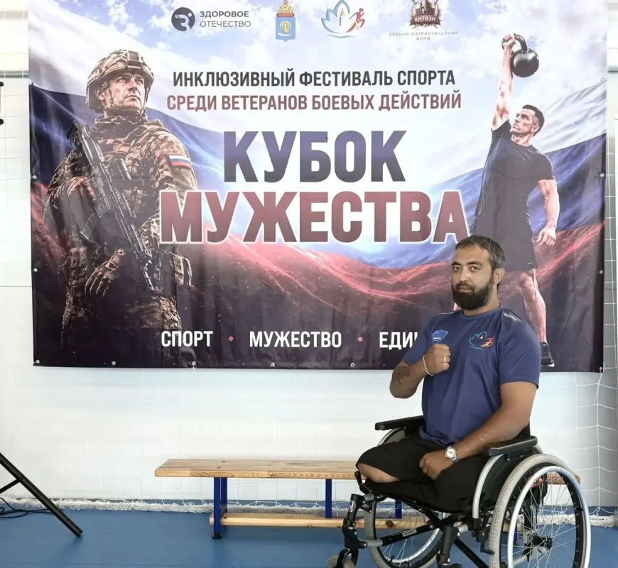 В Астраханской области прошёл отборочный тур регионального этапа физкультурного фестиваля «Кубок мужества» для участников СВО В Астраханской области прошёл отборочный тур регионального этапа физкультурного фестиваля «Кубок мужества» для участников СВО