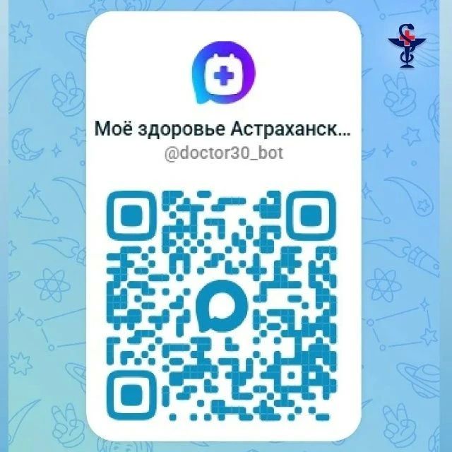 Список федеральных медицинских каналов в мессенджере «МАКС» с чатами с участием врачей и юристов