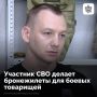 Владислав Тимофеев с детства мечтал связать свою жизнь с армией
