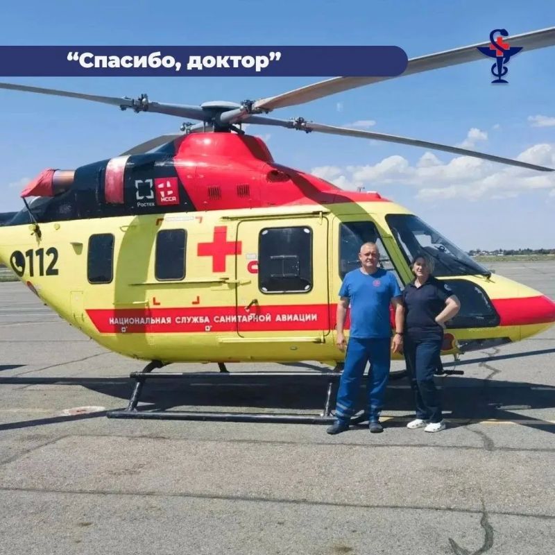 Всем доброго дня.. 25 апреля 2026 года в нашей семье случилась беда. Наш сын Георгий 11 лет упал с велосипеда и получил очень серьёзную травму- разрыв печени. Первым, кто оказался рядом с ним в тот момент был доктор ХЦРБ А.... Всем доброго дня.. 25 апреля 2026 года в нашей семье случилась беда. Наш сын Георгий 11 лет упал с велосипеда и получил очень серьёзную травму- разрыв печени. Первым, кто оказался рядом с ним в тот момент был доктор ХЦРБ А....