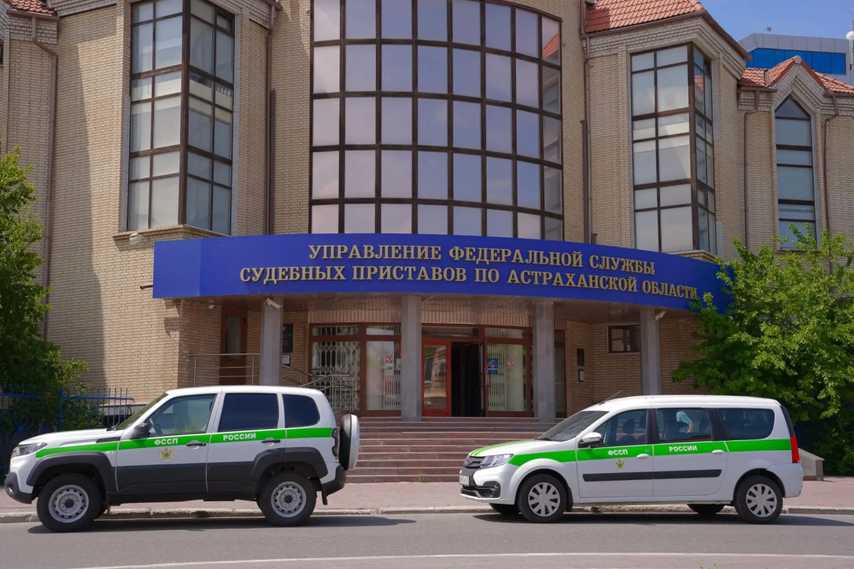 Астраханец спас свой автомобиль от реализации на аукционе