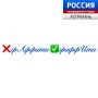 Рубрика "Говорим красиво". Речь человека - это зеркало, которое отражает его характер, уровень образованности и культуры, социальный статус и внутреннее состояние