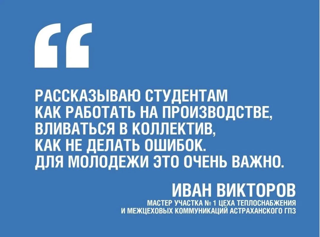 #Человек_труда Есть люди, для которых профессия — это не просто работа #Человек_труда Есть люди, для которых профессия — это не просто работа