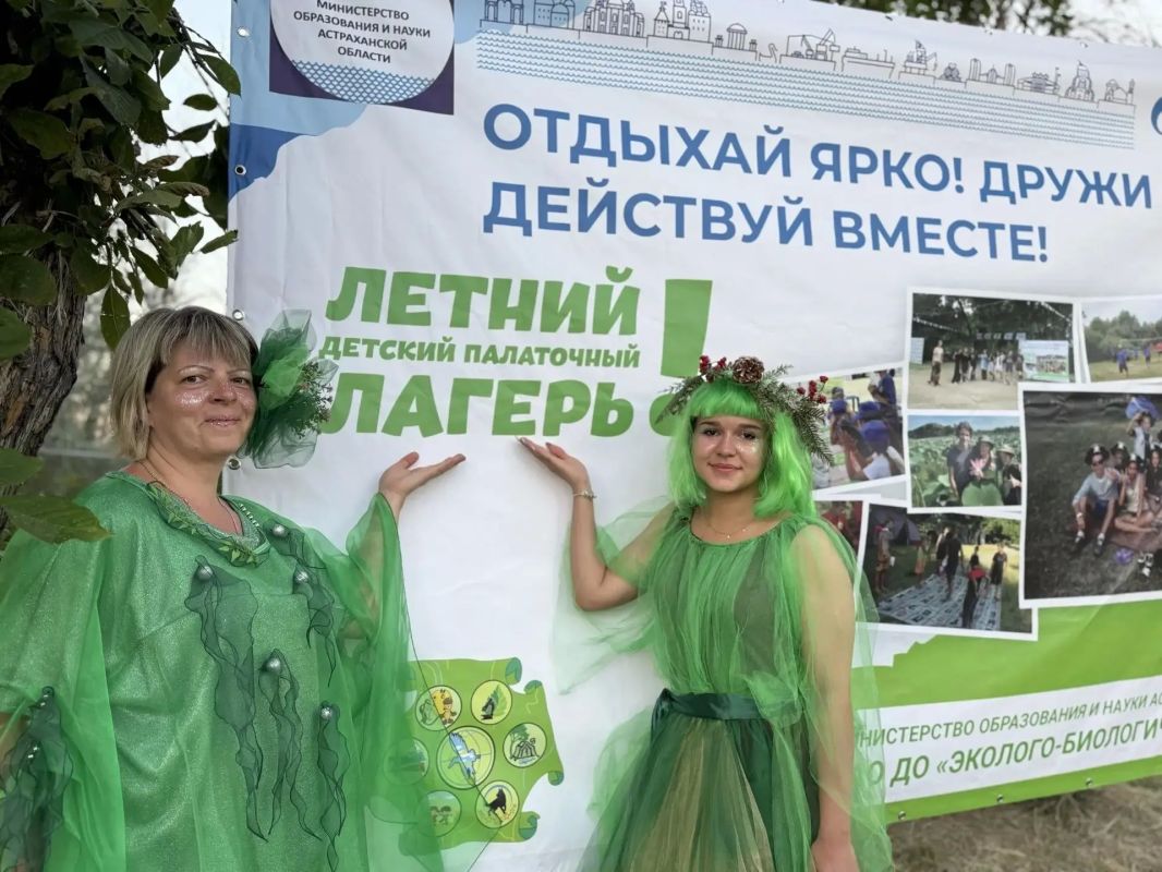 В Астрахани при поддержке «Газпром переработки» открылся летний палаточный лагерь В Астрахани при поддержке «Газпром переработки» открылся летний палаточный лагерь