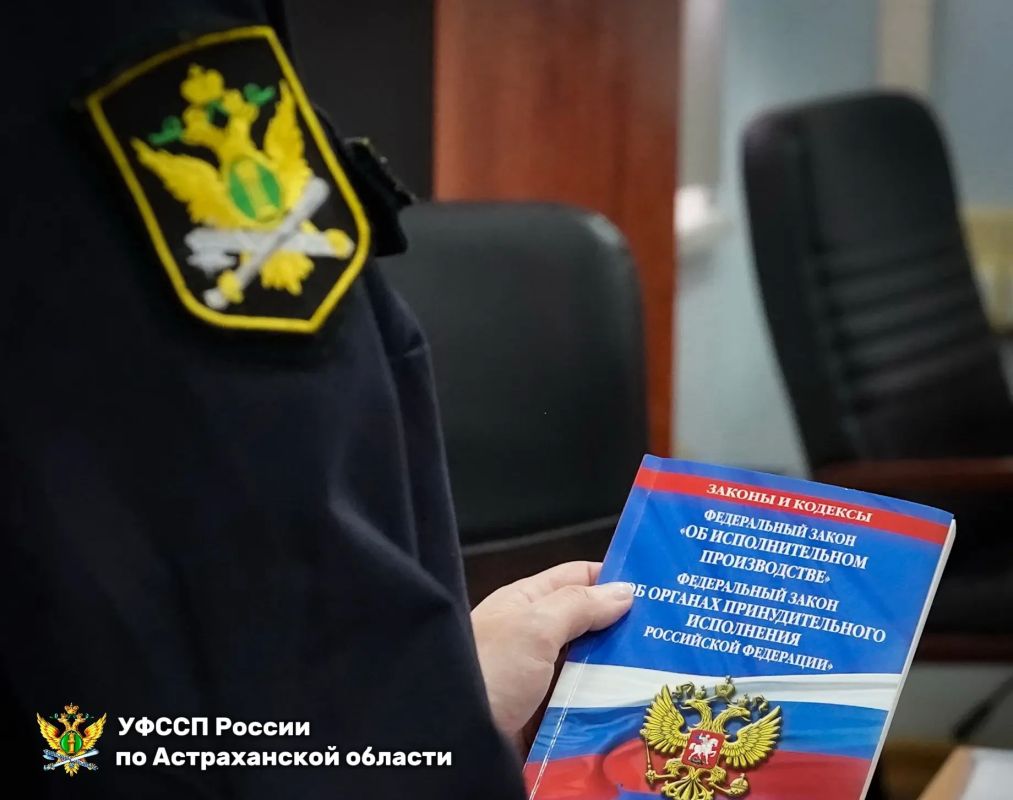 Более 28 млн рублей взыскали астраханские судебные приставы с работодателей в пользу работников с начала года