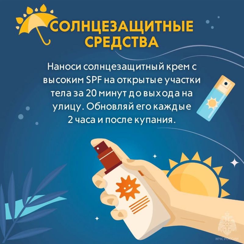 Пять простых советов, как защититься от теплового и солнечного удара Пять простых советов, как защититься от теплового и солнечного удара