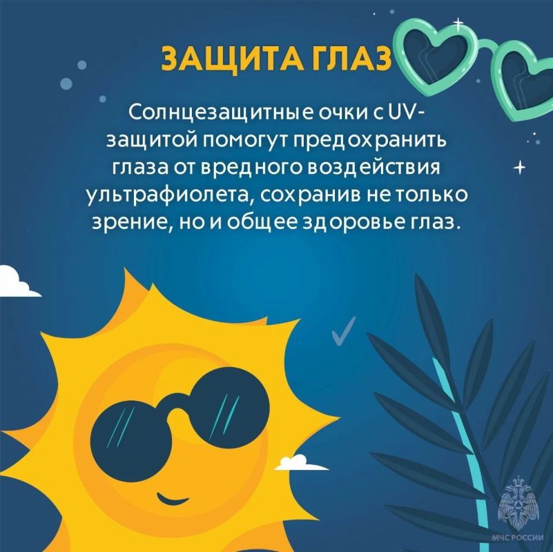 Пять простых советов, как защититься от теплового и солнечного удара Пять простых советов, как защититься от теплового и солнечного удара