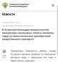 �����������, ��� ��������� ����� ����� �� ��������� �������� ������������� ����������