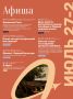 ��� �������� � ��������� ��� ���� � ������ ��� �������? ������� ��� ��� ������ ����� �������!