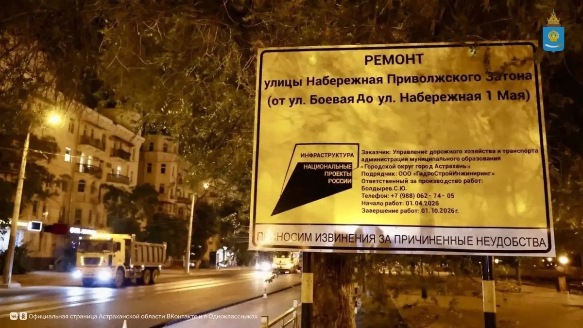 На Набережной Приволжского Затона и улице Адмиралтейской специалисты приступили к укладке верхнего слоя асфальта На Набережной Приволжского Затона и улице Адмиралтейской специалисты приступили к укладке верхнего слоя асфальта