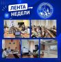 Пятница, друзья! Очередная рабочая неделя подошла к концу, все главные новости - в нашем обзоре