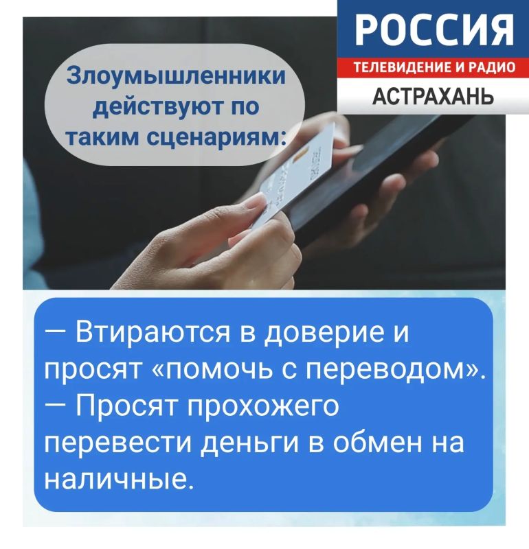 Как случайно не стать участником преступной схемы Как случайно не стать участником преступной схемы