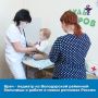 Врач - педиатр из Володарской районной больнице о работе в новых регионах России