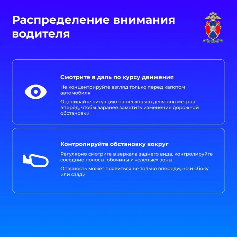 Как научиться анализировать дорожную обстановку Как научиться анализировать дорожную обстановку