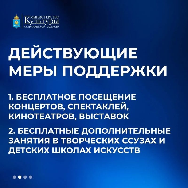 Ветераны СВО и их семьи смогут бесплатно посещать учреждения культуры Астраханской области Ветераны СВО и их семьи смогут бесплатно посещать учреждения культуры Астраханской области