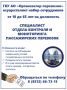��� �� ������������ ��������� ������������ ����� ����������� �� ��������� - ����������� ������ �������� � ����������� ������������ ���������