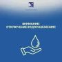 Уважаемые жители Ахтубинского района!