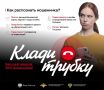 Жители Кировского и Ахтубинского районов потеряли около 100 тысяч рублей при покупке запчастей через интернет