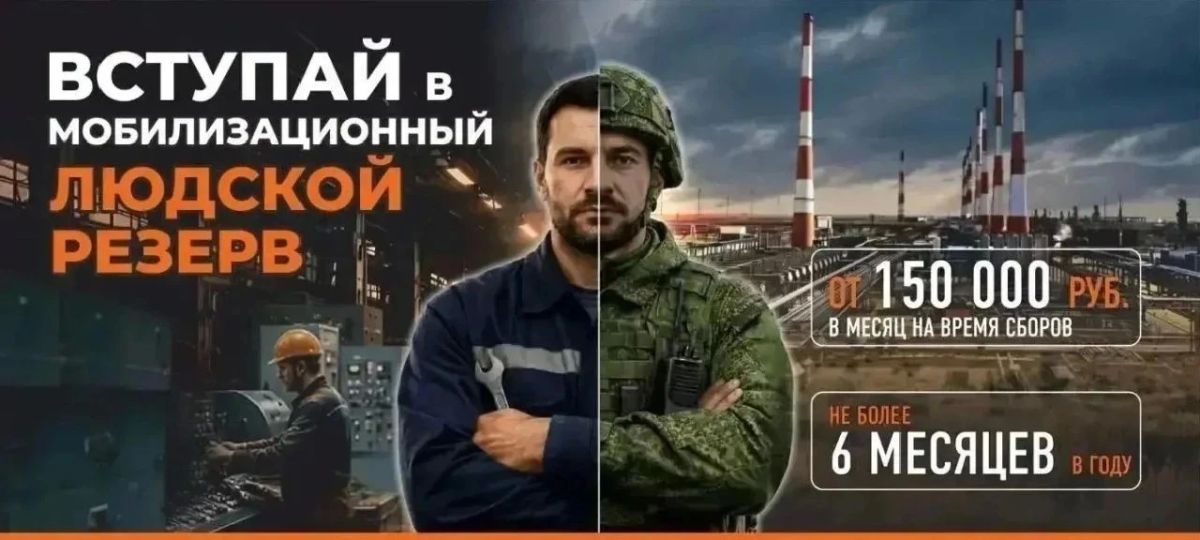 Участники МОГ будут служить строго в границах Астраханской области Участники МОГ будут служить строго в границах Астраханской области