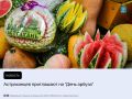 �� ������ �� ��������� �� ������ � ����������, ��� �������� ����� ������ ��������� 15 ������� � ���������