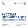 Тысячи взглядов. Миллионы историй