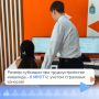 Астраханские работодатели могут получить субсидию за прием на работу граждан с инвалидностью и компенсацию за оснащение рабочих мест для них