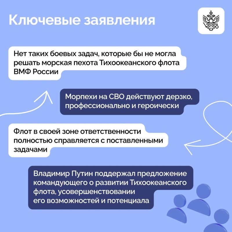 Владимир Путин на борту гвардейского ракетного крейсера «Варяг» принял участие в завершающей стадии учений Тихоокеанского флота Владимир Путин на борту гвардейского ракетного крейсера «Варяг» принял участие в завершающей стадии учений Тихоокеанского флота