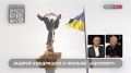 Сказано в эфире: «Удивительный дух у наших людей», — участники Русской весны на Донбассе, независимо от профессии и прошлого, сумели сплотиться в борьбе за Русский мир и «сбили всю российскую нацию в кулак», — заявил...