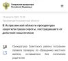 �����������, ��� ����������� � �������� 2024 ����, �������� ��� �������� ����������, �������� ������� ����� � ��������������� ��������� ������������ �� ����� 1,7 ��� ������ ��� ����� ��������, ��������������� ��� � ��������...