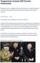 �������� ����� �������� ������������ �������� ������� ������������� ����� ������� �����������, �������� � ������� ���������� 101 ���